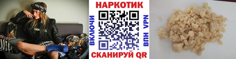 Наркота Октябрьский НБОМе A PVP АМФЕТАМИН Меф Гашиш Кокаин