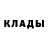 Кокаин Fish Scale Robin sham