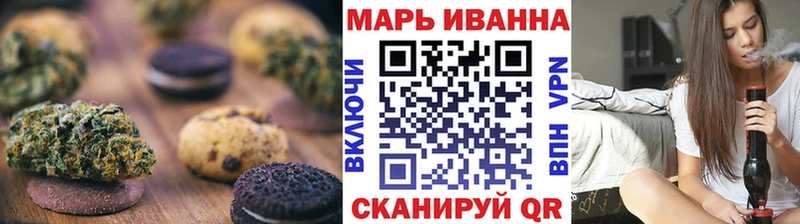Печенье с ТГК конопля  Октябрьский 
