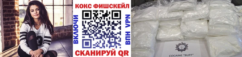 маркетплейс телеграм  Октябрьский  Cocaine FishScale 