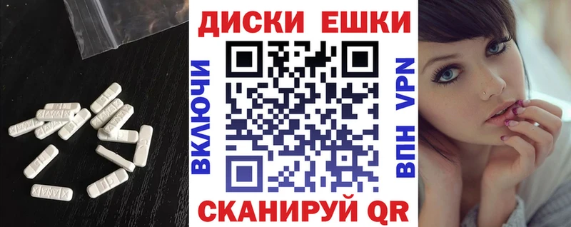 Ecstasy XTC Октябрьский