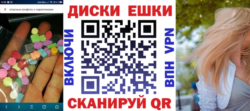 ЭКСТАЗИ louis Vuitton Октябрьский