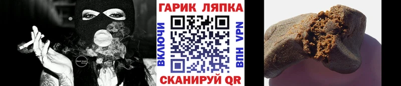 ГАШ 40% ТГК  Октябрьский 