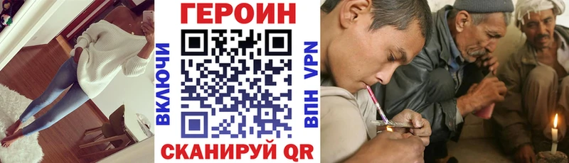 мега ONION дарнет шоп Октябрьский Героин афганец