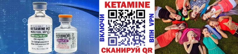 это какой сайт  мега сайт  Октябрьский  КЕТАМИН VHQ 