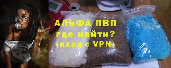 альфа пвп VHQ Алексеевка