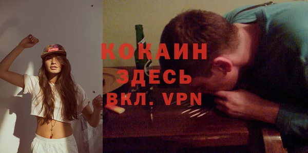 альфа пвп VHQ Алексеевка