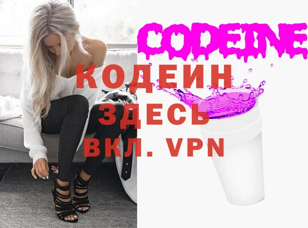 альфа пвп VHQ Алексеевка