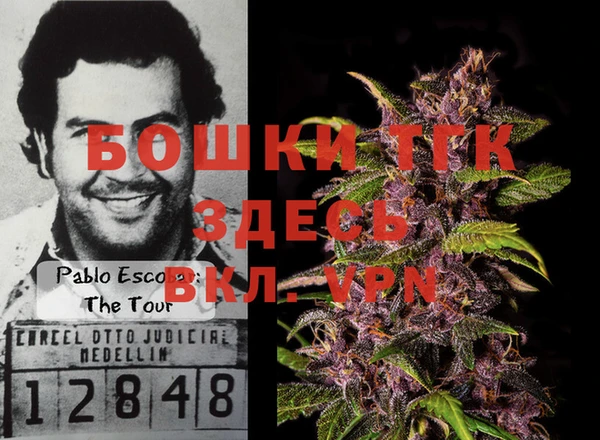 альфа пвп VHQ Алексеевка