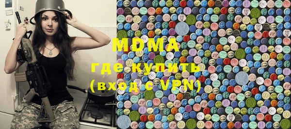 альфа пвп VHQ Алексеевка