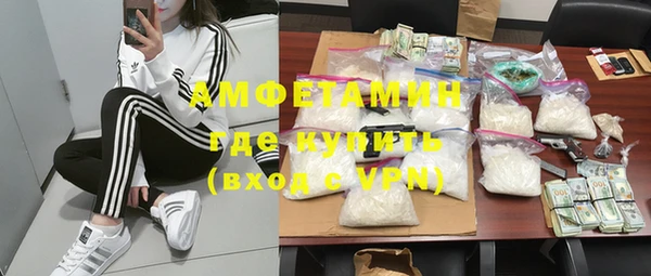 тгк Абинск