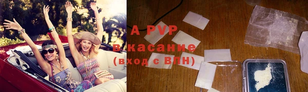 альфа пвп VHQ Алексеевка