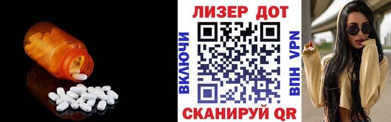LSD-25 экстази кислота  купить наркотики цена  Октябрьский 