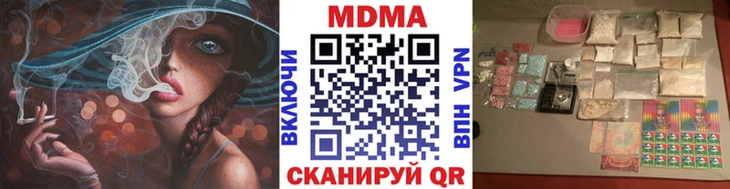 МДМА VHQ  ОМГ ОМГ ТОР  Октябрьский 