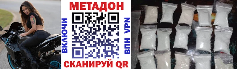 нарко площадка как зайти  Октябрьский  Метадон мёд 
