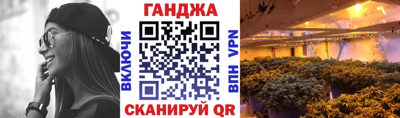 Канабис конопля Октябрьский